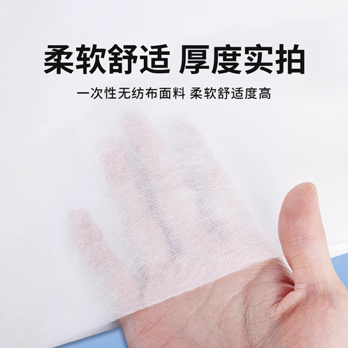 一次性床单美容院防水无纺布按摩推拿店加厚透气防油床垫100张 - 图2