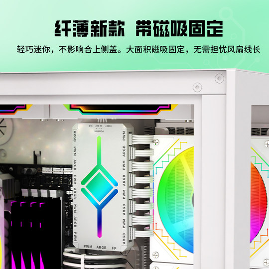 Универсальный вентиляторный концентратор ARGB | Тысячи людей купили больше