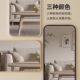 Floor-standing full-length mirror | Over 11,000 additional purchases