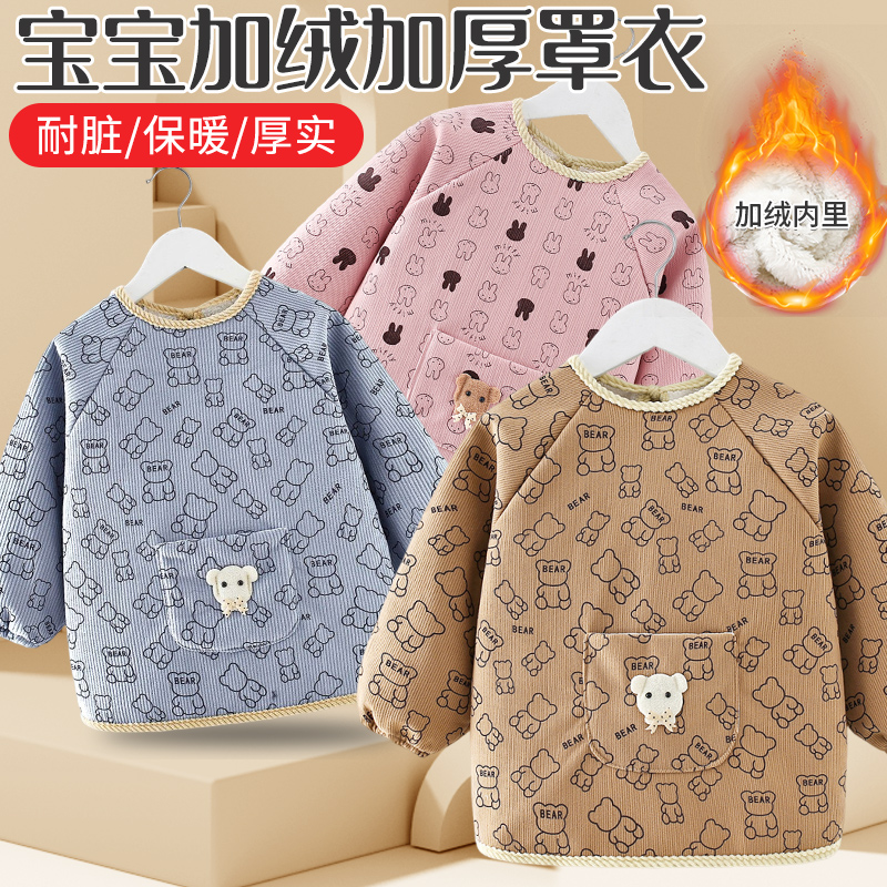 Baby smock, thickened with velvet, anti-dirty, foreign style for eating, baby bib for boys and girls, long-sleeved, autumn and winter children