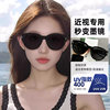 Cat-eye sunglasses can be worn over myopia glasses for women with square and round faces, driving clip-on polarized sunglasses with UV protection