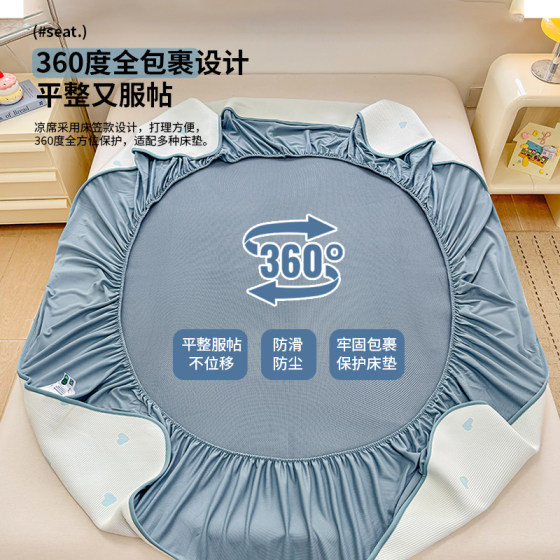 Doya Star summer cooling ice bean mat single cooling air-conditioned soft mat bed sheet machine washable and foldable