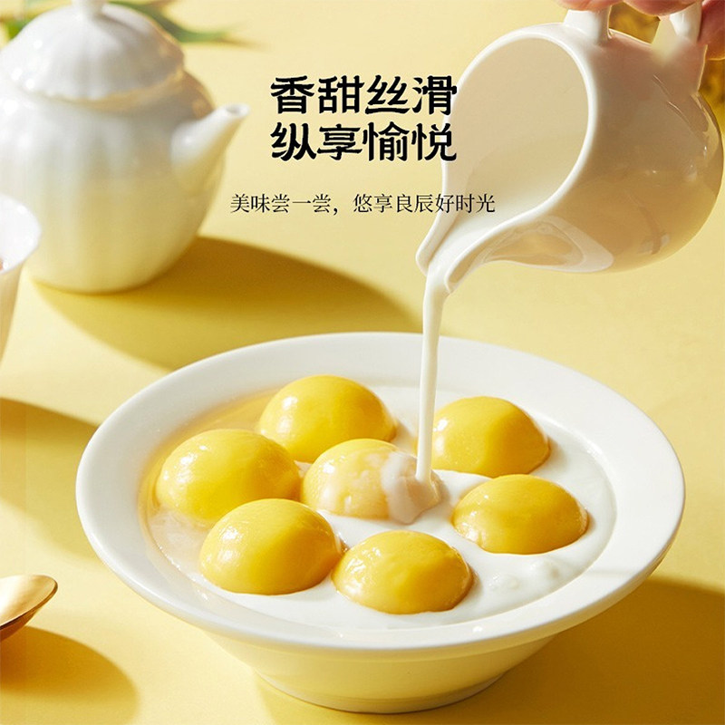 榴莲汤圆水果汤圆冷冻夜宵早餐半成品元宵风味浓郁满口榴香,淘宝优惠券,粉丝福利购,淘宝优惠卷