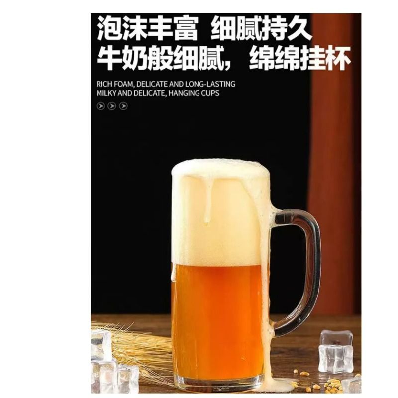 沃嘉伯全麦精酿啤酒原液原浆啤酒1升装夏季烧烤饮品生啤冰镇原麦