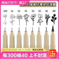 Fine Art Needle Tube Pen Black Suit Comic Design Soft Head Hook Thread Pen Br Sketch Side High Light Pen Watercolor Fine Arts Students Special Pen Oily Painting Pen Hand Painted Pen Waterproof Note Pen Speed Writing Drawing Pen