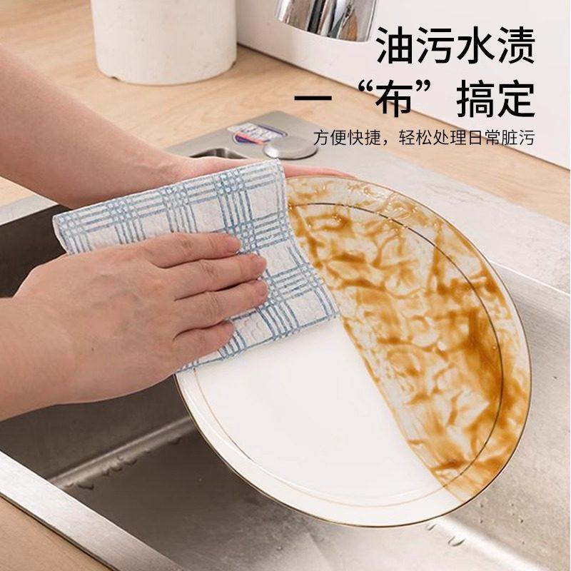 2025懒人抹布干湿两用厨房碗布一次性吸水无纺布碗巾厨房纸洗碗,淘宝优惠券,粉丝福利购,淘宝优惠卷