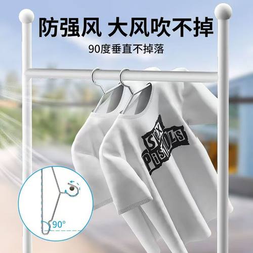 304不锈钢衣架实心家用晾衣撑子宿舍挂衣服架防风裤防滑阳台金属 - 图0