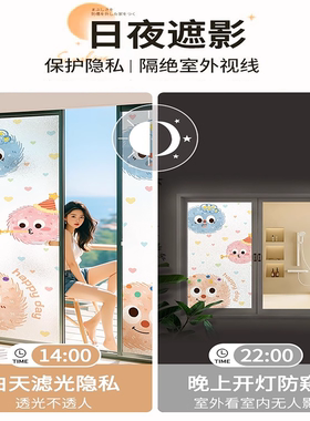 卡通浴室玻璃贴纸透光不透明贴膜