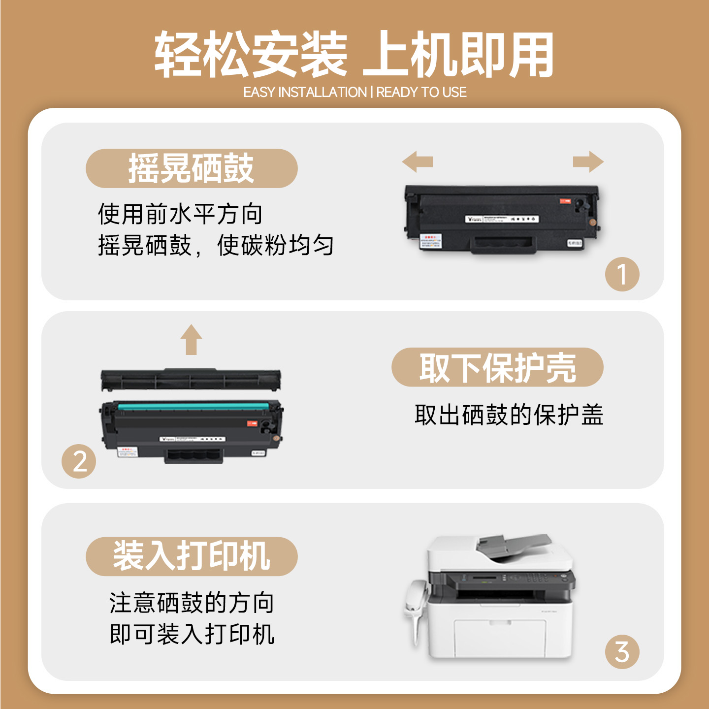 适用惠普1188w硒鼓W1660A墨盒HP Laser MFP 1188a 1188nw 1188pnw打印机碳粉盒166A墨粉易加粉1136w 1008w - 图1