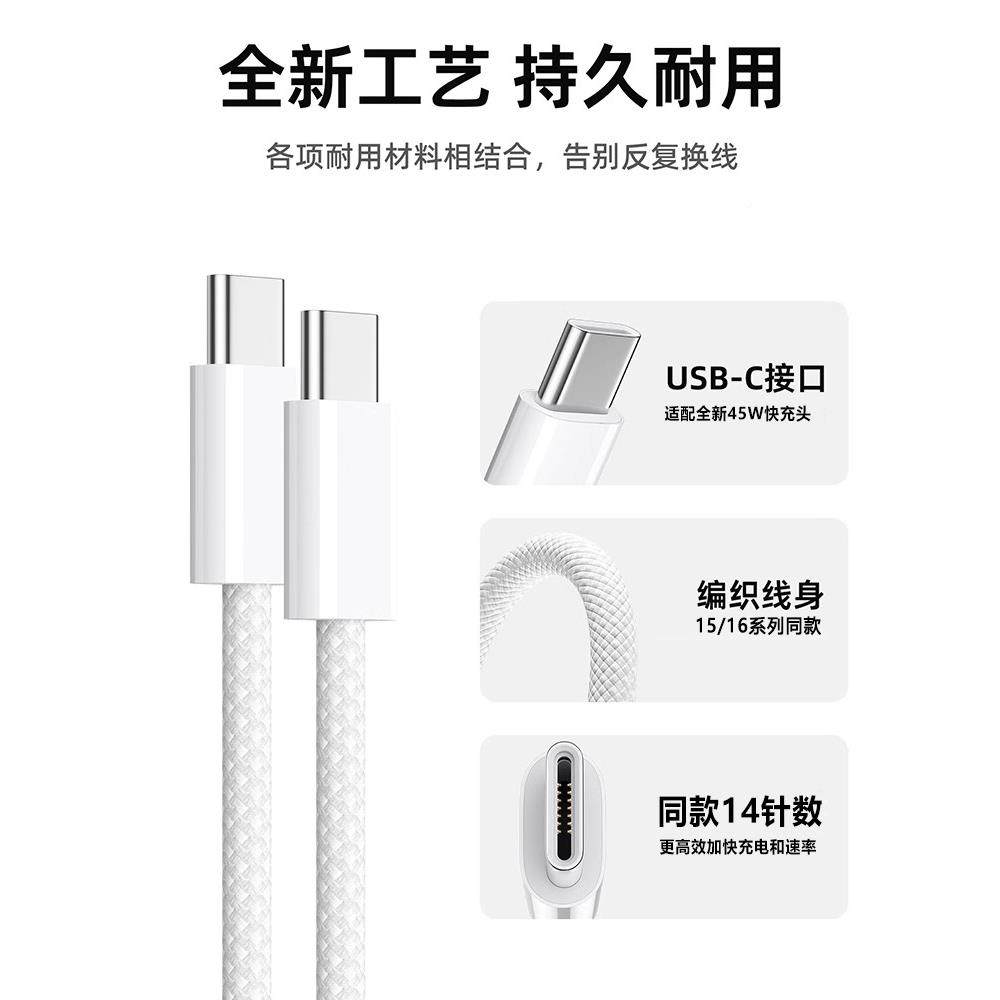 长份适用于苹果17iphone16高速15快充数据线apple11/12/13/14Proma充电器XR,淘宝优惠券,粉丝福利购,淘宝优惠卷