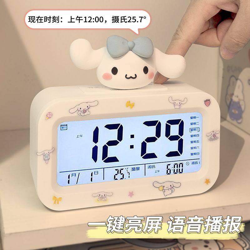 多功能电子闹钟学生男女儿童用充电夜灯多功能闹铃起床神器超大声,淘宝优惠券,粉丝福利购,淘宝优惠卷