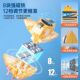 The No. 1 glass cleaning tool for high-rise windows