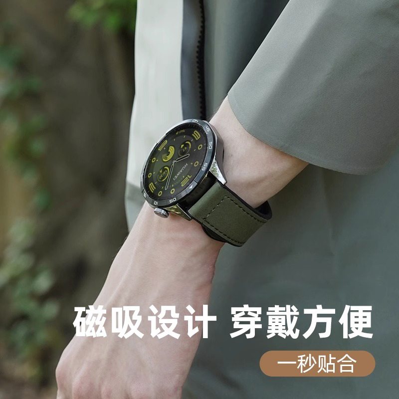 适用小米华米手表color/2真皮表带watchs3/s2/s1pro腕带amazfitgtr4/3/2egts4疯马纹贴皮硅胶磁吸新款防水 - 图0