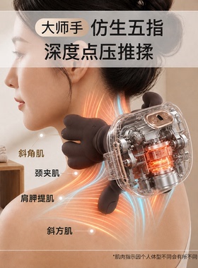 颈椎按摩器肩颈按摩仪ounuosi斜方肌脖子颈部揉捏仿真热敷充电N9