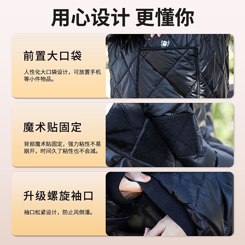 电动车挡风被冬季加绒加厚电瓶摩托骑车防寒服防水保暖冬款挡风衣 - 图3