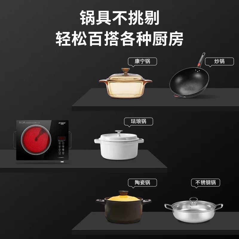 半球2025新款电陶炉家用电炒炉大功率炒菜锅一体全套煮茶电热炉,淘宝优惠券,粉丝福利购,淘宝优惠卷