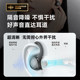 Ear-mounted Bluetooth headset wireless air bone conduction sports ultra-long battery life 2026 new in-ear high quality