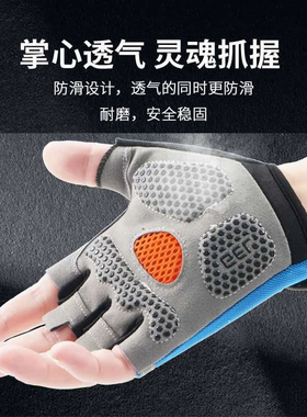 健身运动半指手套男防滑防起茧