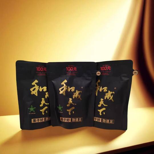 和成天下100元裸包槟榔新鲜内袋版正品海纳百川批发包邮原包劲道