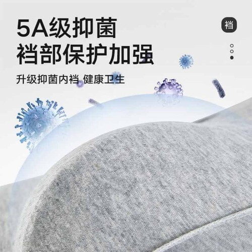 男士内裤男生纯棉裤头平角裤全棉抗菌透气四角短裤衩男青少年吸汗 - 图1