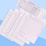 20 Кручений поступлений поступлений, два квитанции по получению получения омоложения основаны на этом трехобеденном многочисленном документе по возмещению расходов.