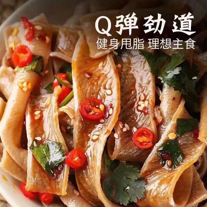 0脂荞麦面皮速食粗粮代餐免煮麻酱面皮整箱批发 - 图1