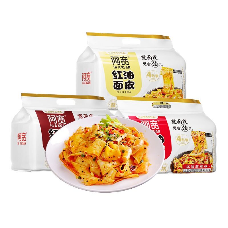 阿宽红油面皮麻酱拌面凉皮擀面皮泡面速食食品方便面非袋冲泡宽面 - 图3