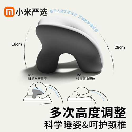 办公室工位午睡枕趴睡枕小学生专用午休趴桌子睡觉神器儿童抱枕头 - 图0