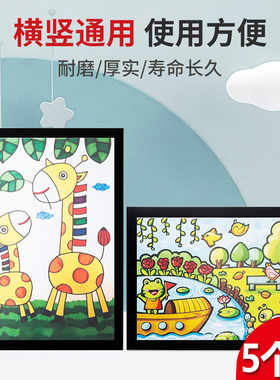 磁性儿童画框装裱收纳相框挂墙
