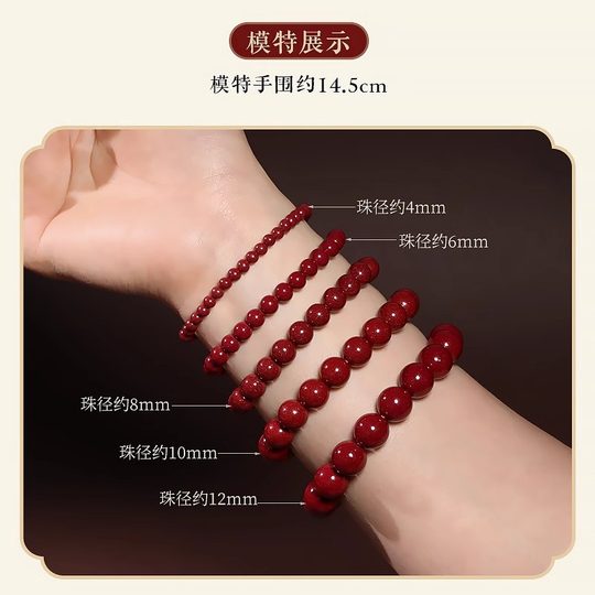 朱砂手串手链素圈本命年平安护身符女士转运珠女爆款红绳佩戴幸运