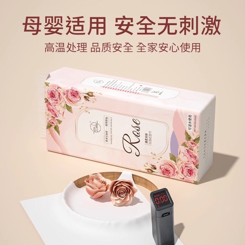 悬挂式抽纸纸巾家用整箱实惠餐巾纸厕纸擦手纸卫生纸巾底部抽餐厅