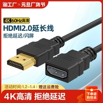 hdmi extension cord-to-mother lengthened 4k high-definition TV turn-display connecting the male-female adapter interface transmission