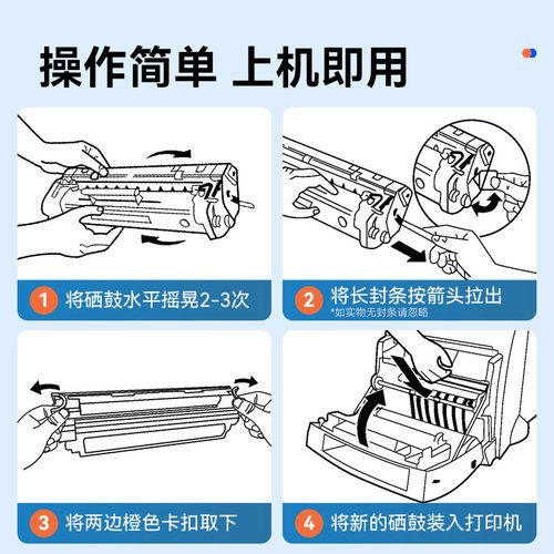 适用佳能MF4410硒鼓 佳能MF4412激光打印机墨盒CRG328粉盒Canon 4410 4412墨粉 佳能MF4410易加粉碳粉盒裕品 - 图1