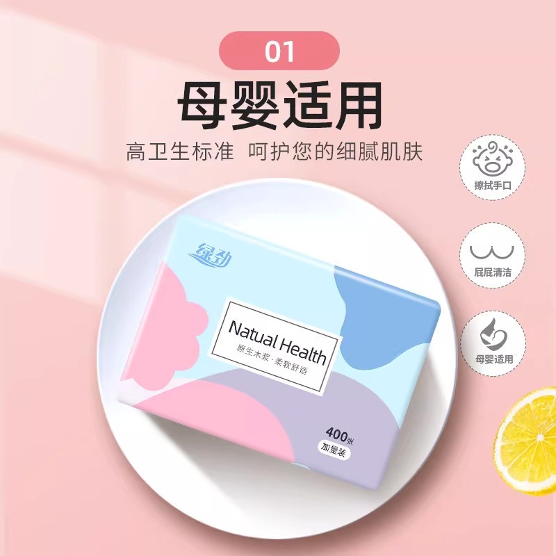 大包抽纸原木面巾纸家用优质柔纸巾厨房用清洁纸办公室用擦手纸,淘宝优惠券,粉丝福利购,淘宝优惠卷