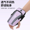 Running mobile phone arm bag waterproof wrist bag