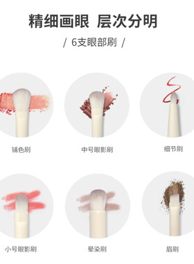 诺佑赤陶系列12支化妆刷基础套装刷美妆工具彩妆刷批发定妆眼影