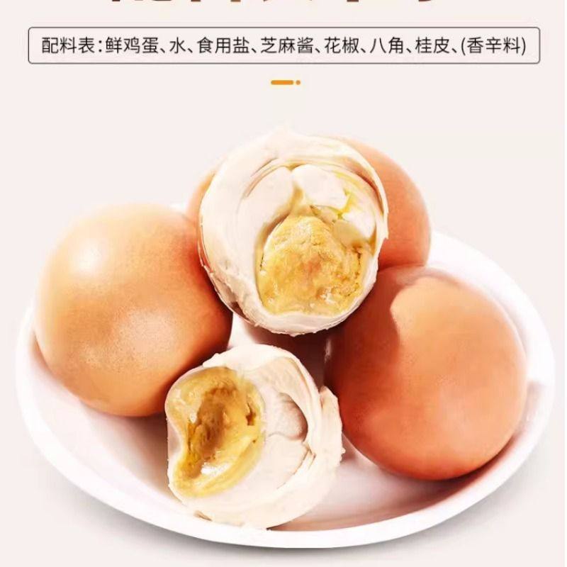 麻酱鸡蛋天津蓟县蓟州特产工艺天津正宗麻酱鸡蛋工艺零食开袋即食,淘宝优惠券,粉丝福利购,淘宝优惠卷