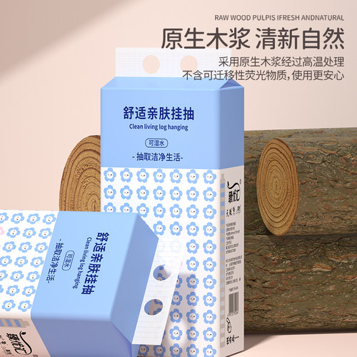 1500张6大提悬挂式抽纸柔纸巾餐巾纸擦手纸面巾纸卫生纸抽整箱批 - 图3