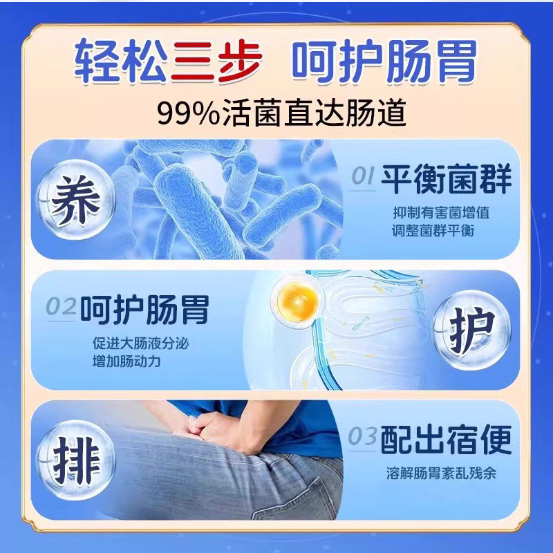 北京同仁堂益生菌内廷益生元官方旗舰店正品冻干粉第一名成人调理,淘宝优惠券,粉丝福利购,淘宝优惠卷