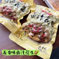 花大个水煮花生500g*3袋