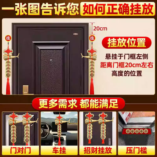 五帝钱真品门对门纯铜葫芦铜钱挂件饰入户门压门槛中国结朱砂招财 - 图2
