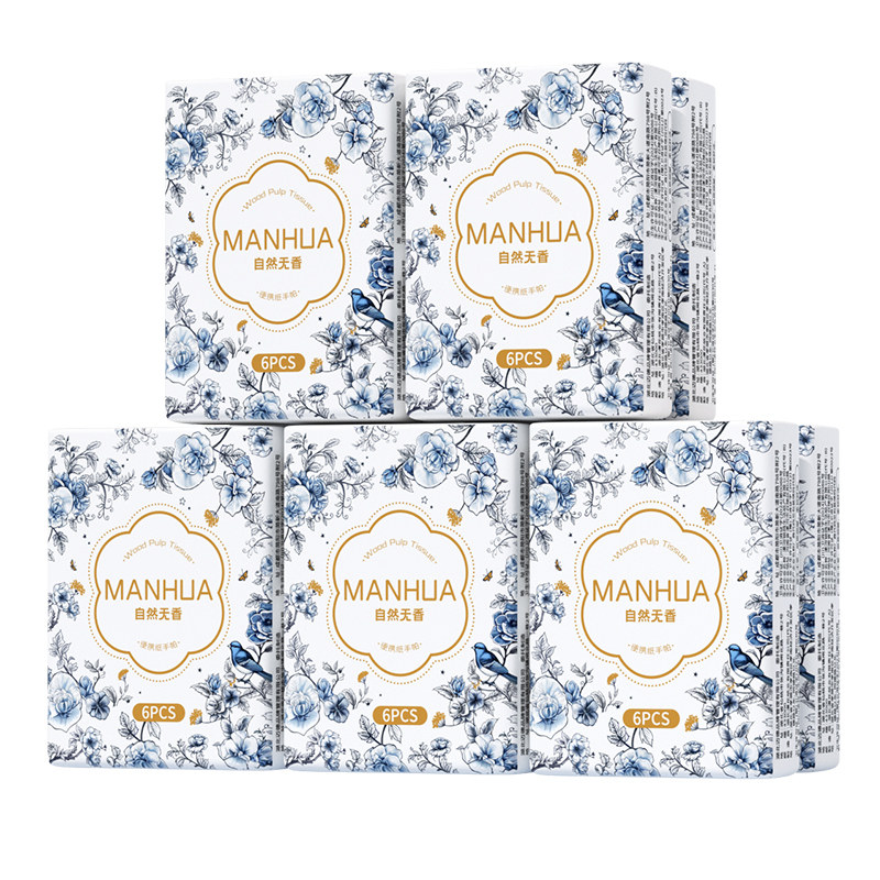 漫花手帕纸随身装便携实惠小包纸巾原生木浆面巾纸餐巾纸卫生纸巾