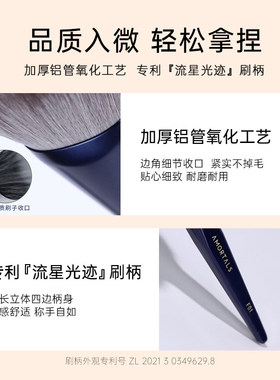 尔木萄化妆刷遮瑕散粉腮红眼影细节点彩刷新手学生粉底高光鼻影刷