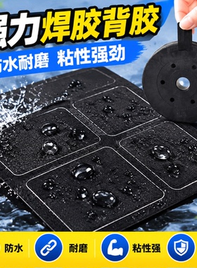 补丁贴进口羽绒其他DIY饰品配件v