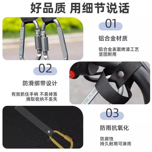 电动车挂钩前置通用万能自行车摩托车电车挂物钩头盔外卖挂扣承重 - 图1