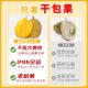 Thai Golden Pillow Durian SF 7-8Jin Jin is equal to 0.5kg