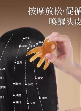 【1个】八爪章鱼头部经络按摩器