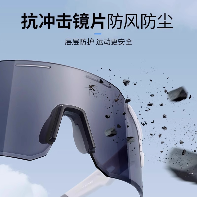 骑行眼镜变色日夜两用防风眼镜护目镜男女户外登山运动跑步开车,淘宝优惠券,粉丝福利购,淘宝优惠卷