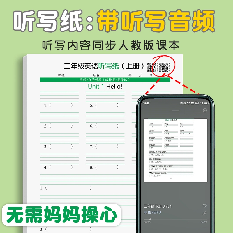商品详情图片
