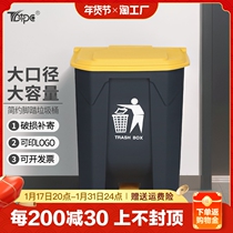 Foot pedal classification dustbin with cover large size Large capacity office Commercial catering outdoor kitchen special